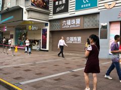 -天娱广场