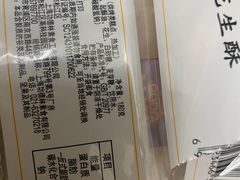 -功德林·素食餐厅(黄河路鸿祥大厦店)