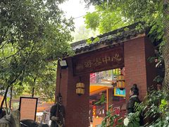 -将军关探险漂流