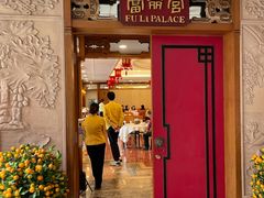 门面-番禺宾馆丽苑厅