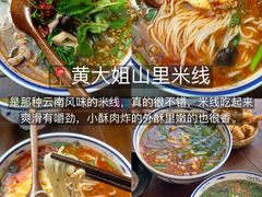 -巧克力渔家.小船海鲜胶东菜(万平口店)