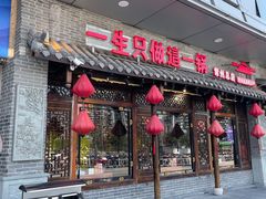 门面-重庆袁老四火锅(武进万达店)