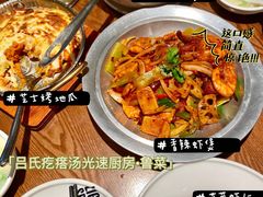 -吕氏疙瘩汤·新派鲁菜(济南万象城店)
