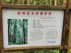 -上海怡沁园度假酒店