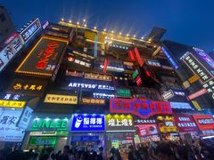 -黄兴南路步行商业街