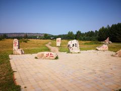 -北极村旅游风景区