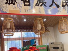 -锅老头海鲜铁锅炖