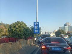 -麦当劳(团结湖店)