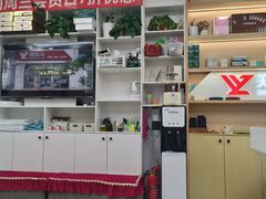 -郑远元专业修脚房(莘朱路店)