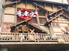 门面-哥老官重庆美蛙鱼头(西湖银泰十一哥店)