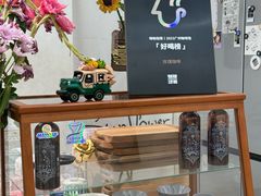 -玫瑰咖啡(中山六路店)