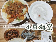 -小豆海棠(人民南路店)