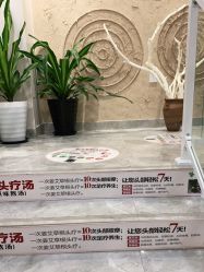 -尚艺造型.剪烫染.接发