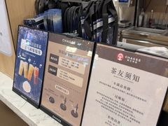 -霸王茶姬(南强街店)