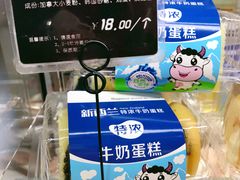 新西兰牛奶蛋糕-丁香西饼屋(桂林路店)