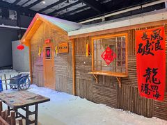 -宁波冰雪大世界(北仑区)
