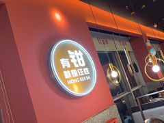 -红盔甲·小龙虾(天钥桥店)