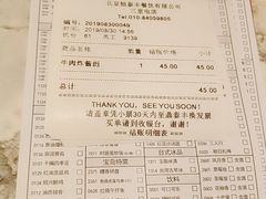 菜单-鼎泰丰(三里屯店)