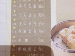 菜单-稻香酒家·33年老字号·港式粤菜(富邦中心店)
