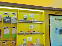 -爱回收(漕宝路日月光店)