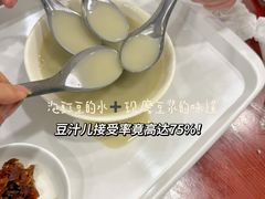 -护国寺小吃(地安门店)