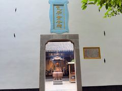 -包公祠