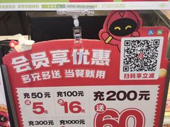 -莱得快酸辣粉(天和里店)