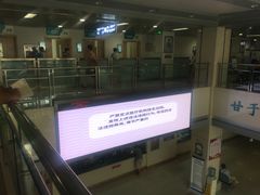 -大连市皮肤病医院