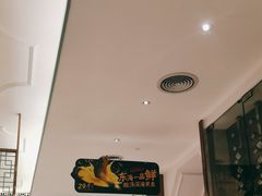 -稻香酒家·33年老字号·港式粤菜(富邦中心店)