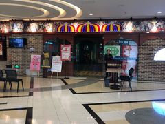 -北疆饭店(宝龙店)