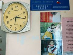 -笑云开汤包店(网巾市店)