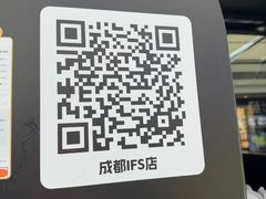 -烤匠麻辣烤鱼(IFS店)