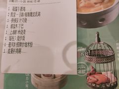 菜单-避风塘·老港味餐厅(虹口龙之梦店)
