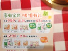-西贝莜面村(当代商城店)