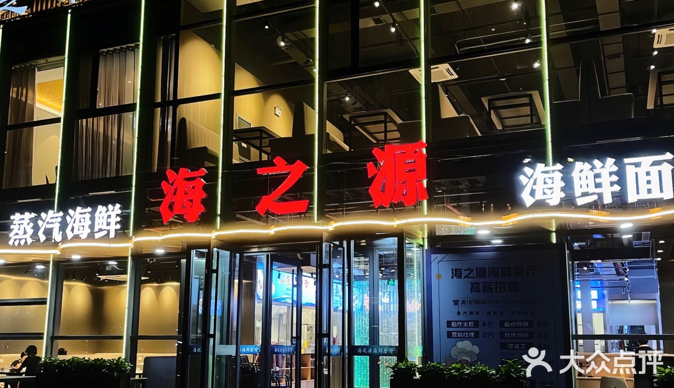 烟台火车站附近🚄蒸汽海鲜➕烧烤的快乐谁懂！