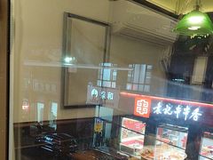 -沈家花园如皋菜(君御豪庭店)