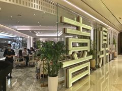 -喜鼎海胆水饺(平安金融中心店)