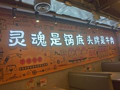 -怂火锅厂(海口国贸店)
