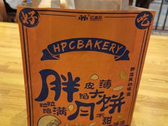 -红跑车(滨湖银泰店)