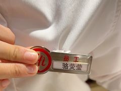 -海底捞火锅(吾悦广场店)