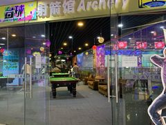 -大玩家超乐场(河东万达广场店)