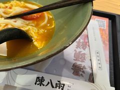 -陳八两面家(滨江天街店)