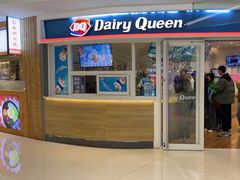 -DQ·蛋糕·冰淇淋(湖景东路店)