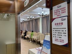 -美年大健康体检(天河东路分院)