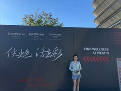 -广交会威斯汀酒店