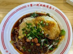 -犟一碗双椒鸡面(得意世界店)