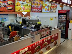 -疯狂小丸子·章鱼烧·酸辣粉(云瑞中心店)