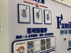 -美可普口腔医院(东街分店)