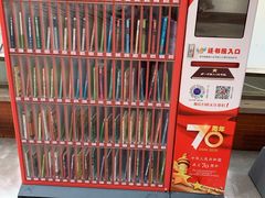 -神农美特好生鲜超市(丽华苑店)