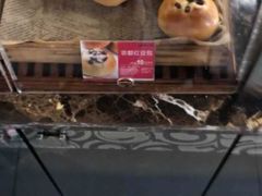 -味多美(江桥万达店)